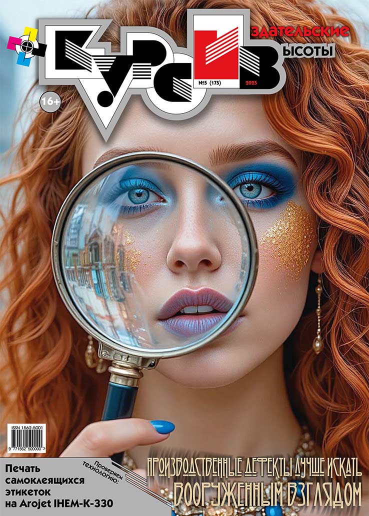 ������ �������